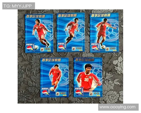 足球球星卡历史回顾与收藏价值解析从过去到现在的珍贵变化 足球球星卡历史回顾与收藏价值解析从过去到现在的珍贵变化